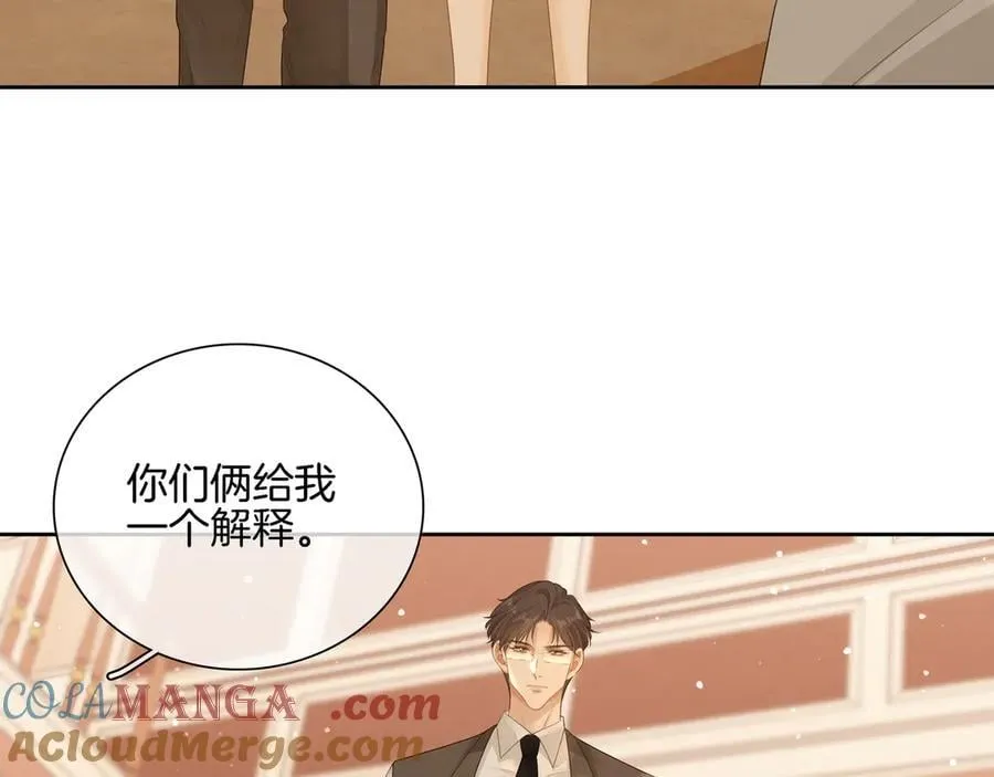 第八十六话 树欲静而风不止 第31页
