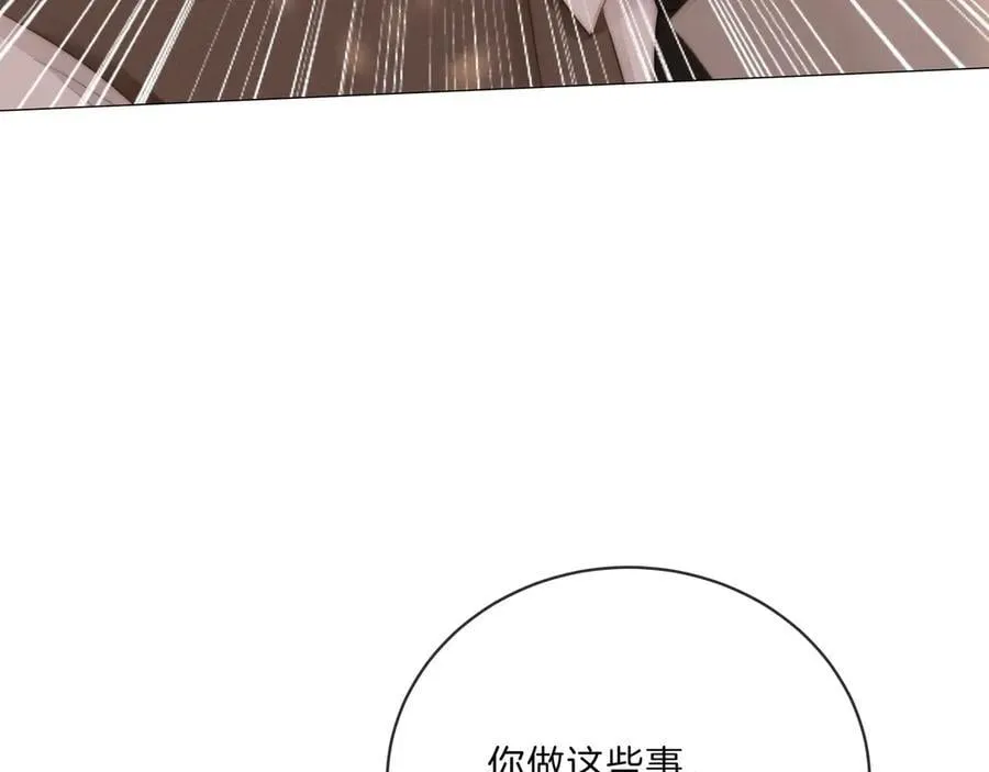第八十六话 树欲静而风不止 第47页