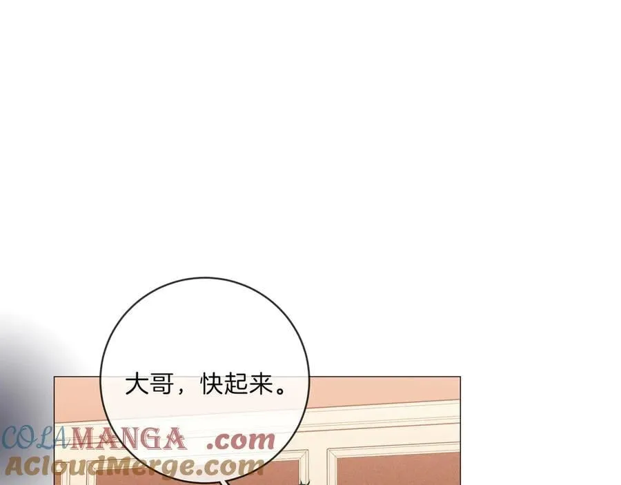 第八十六话 树欲静而风不止 第67页