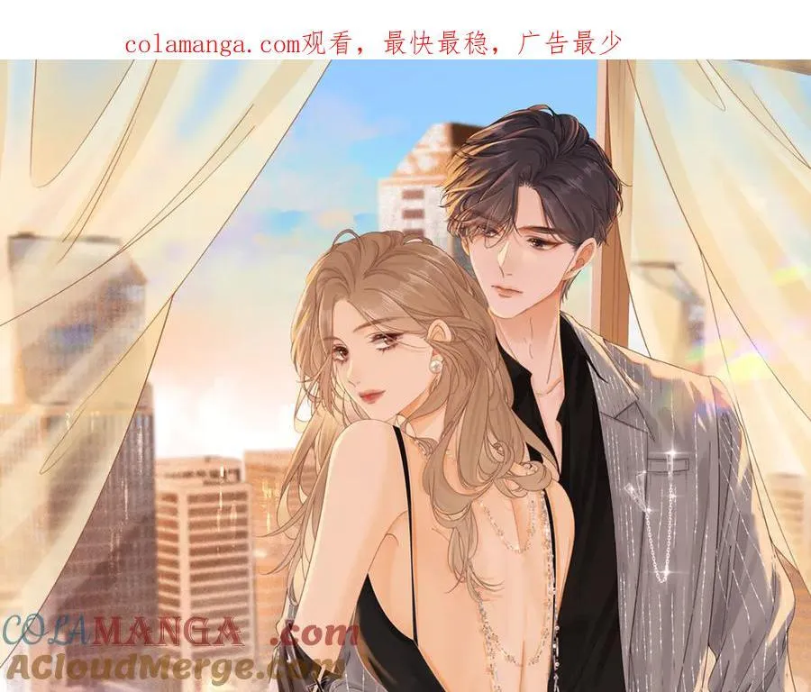 第八十七话 为了保护她 第1页