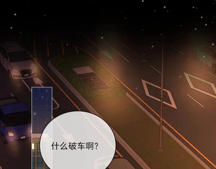 第八十七话 为了保护她 第9页