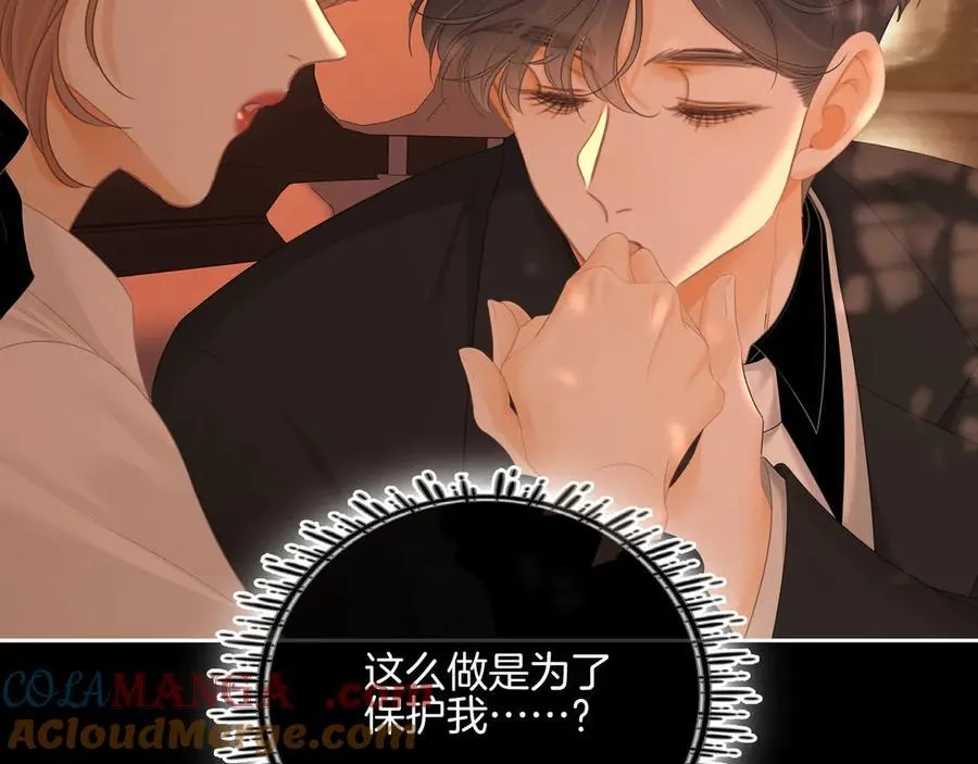 第八十七话 为了保护她 第37页