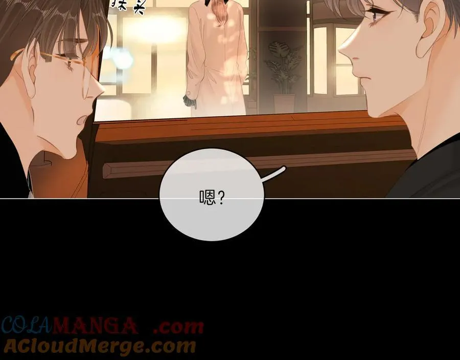 第八十七话 为了保护她 第46页
