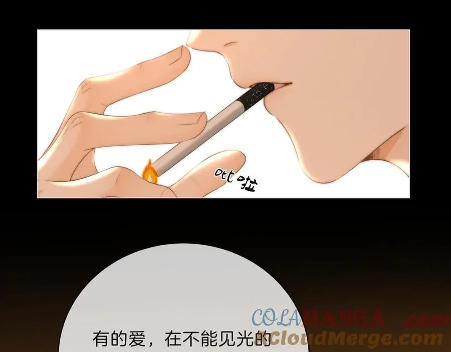第八十七话 为了保护她 第49页