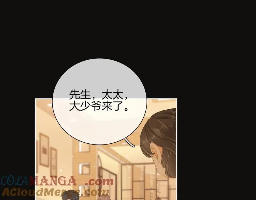 第八十七话 为了保护她 第55页