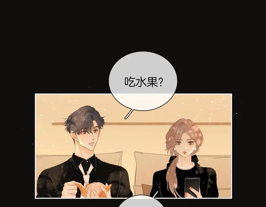 第八十七话 为了保护她 第57页