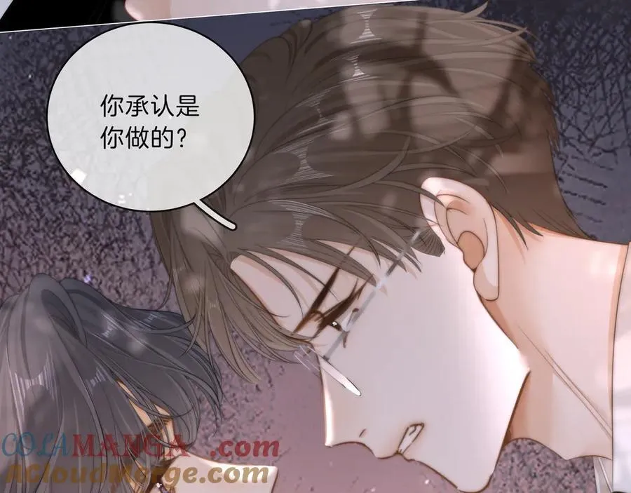 第八十七话 为了保护她 第73页