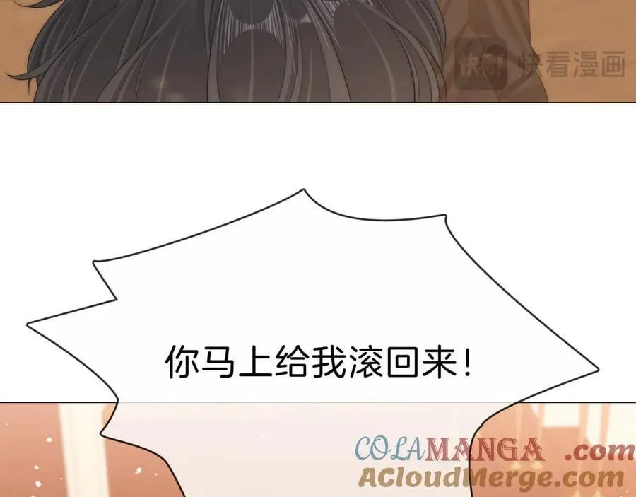第八十七话 为了保护她 第79页