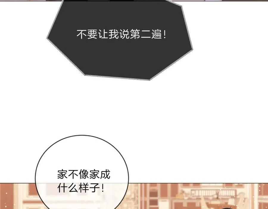 第八十七话 为了保护她 第83页