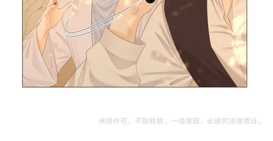 第八十七话 为了保护她 第87页