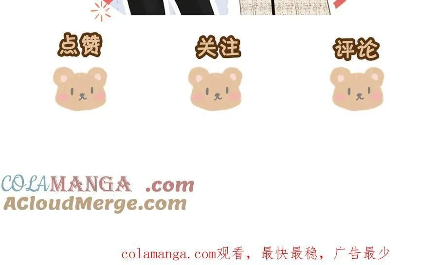 第八十七话 为了保护她 第91页
