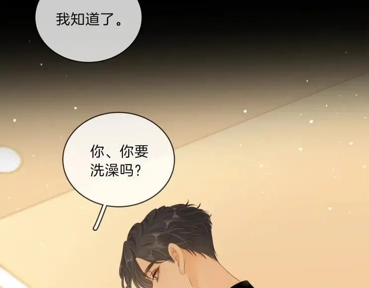 第八十八话 你偷偷喜欢了我十年？ 第30页