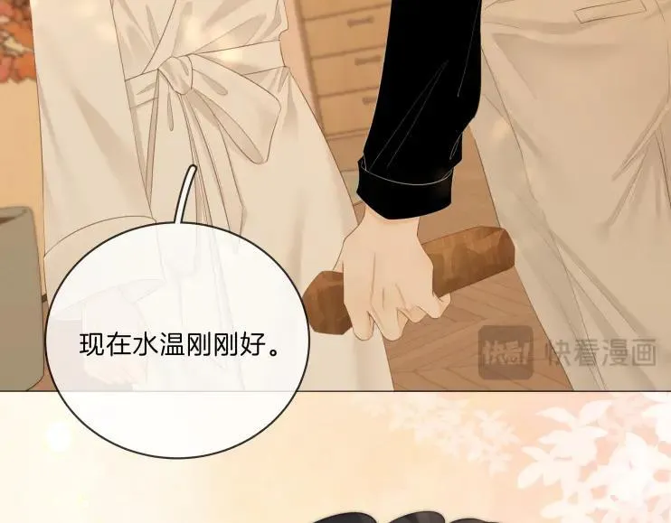 第八十八话 你偷偷喜欢了我十年？ 第32页