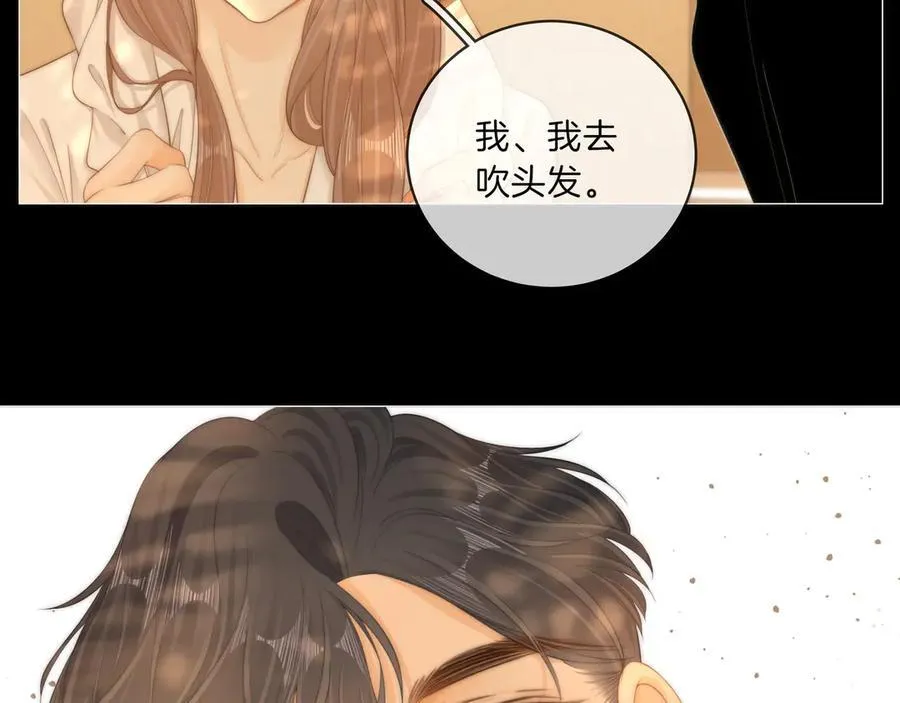 第八十八话 你偷偷喜欢了我十年？ 第38页