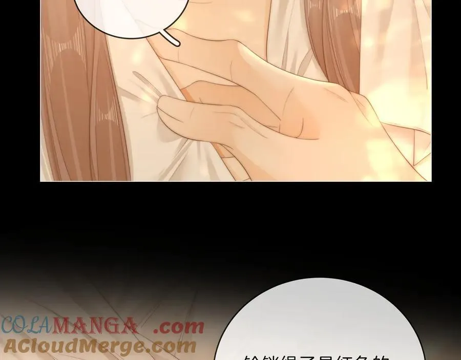 第八十八话 你偷偷喜欢了我十年？ 第46页