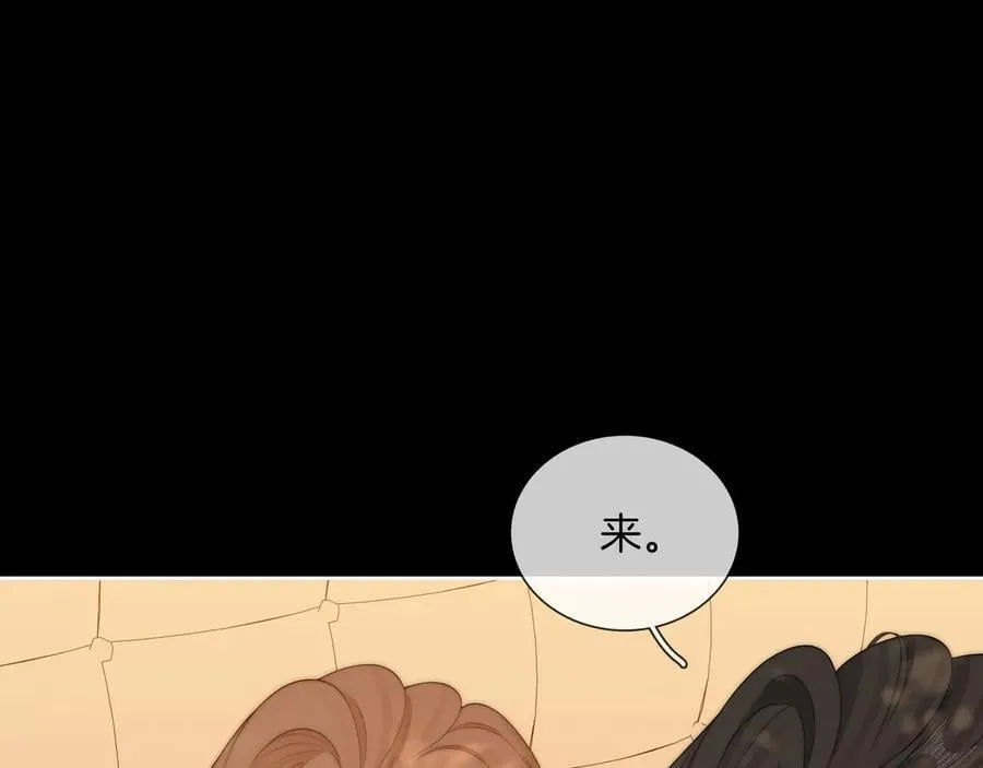 第八十八话 你偷偷喜欢了我十年？ 第54页