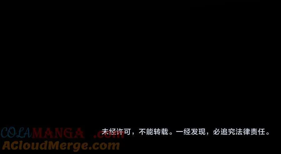 第八十八话 你偷偷喜欢了我十年？ 第70页