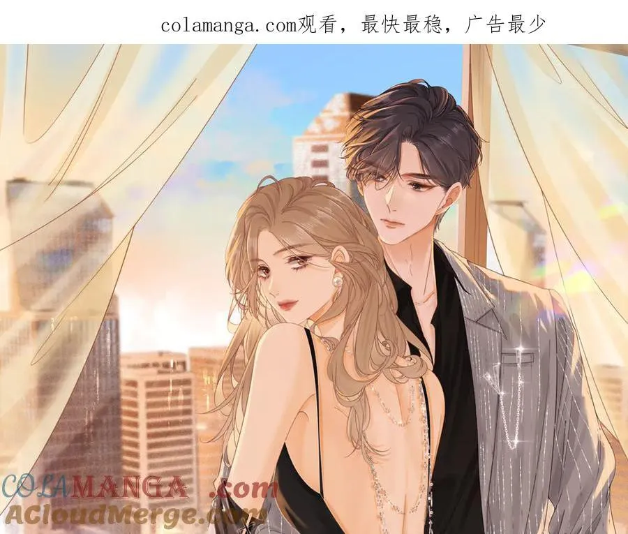 第九十话 爱迎万难 第1页