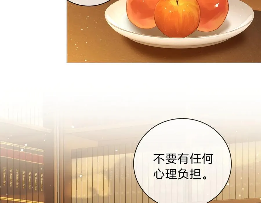 第九十话 爱迎万难 第8页
