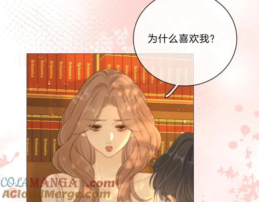 第九十话 爱迎万难 第25页