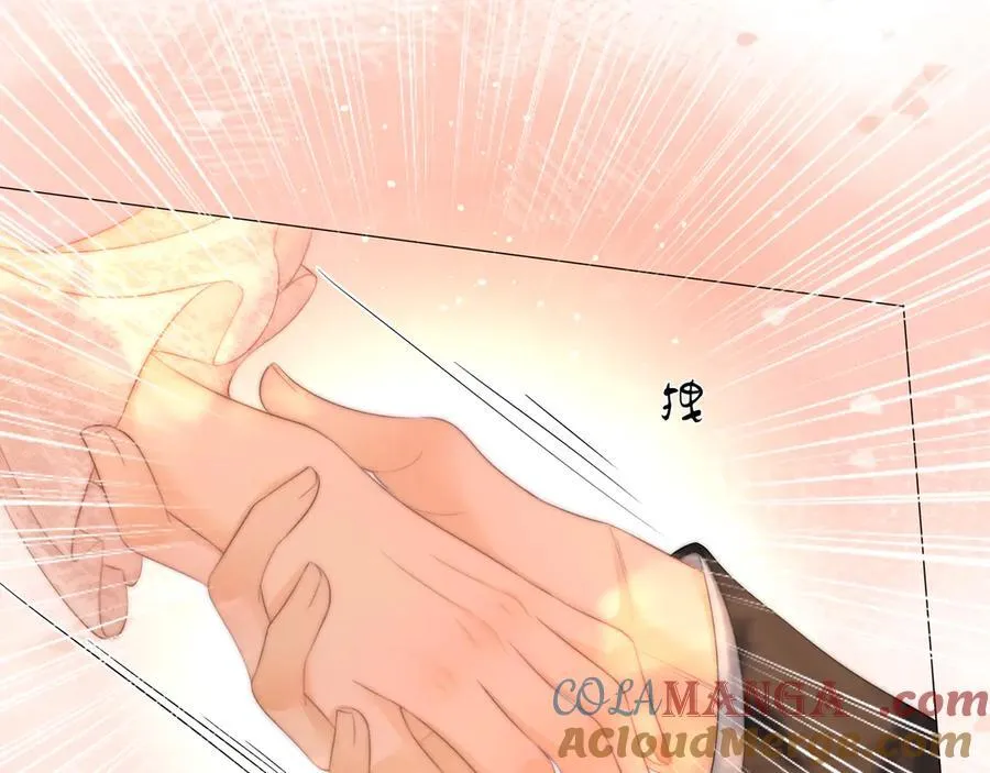第九十话 爱迎万难 第37页