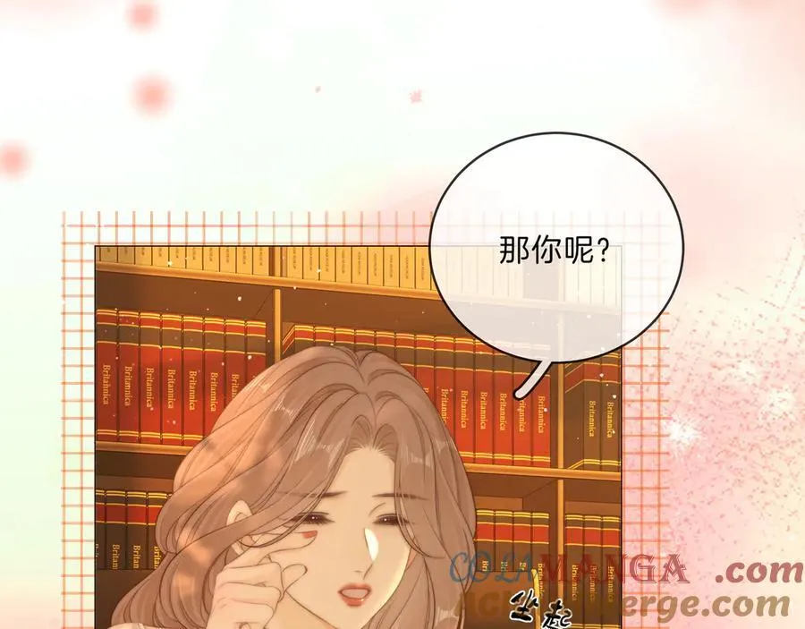 第九十话 爱迎万难 第55页