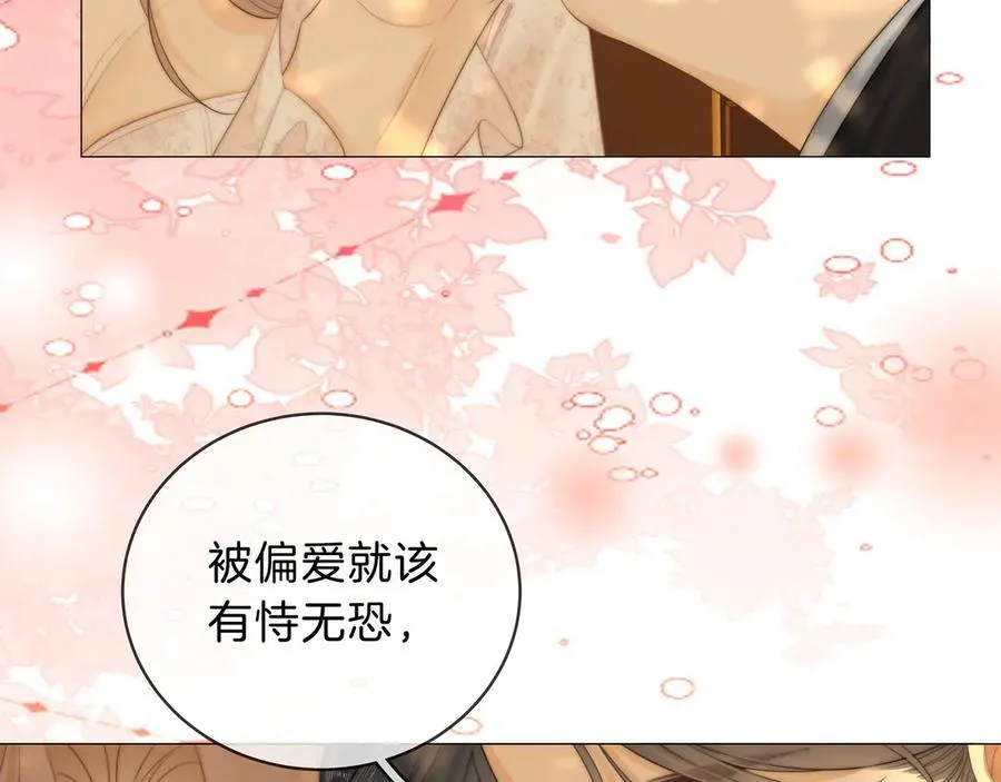 第九十话 爱迎万难 第62页