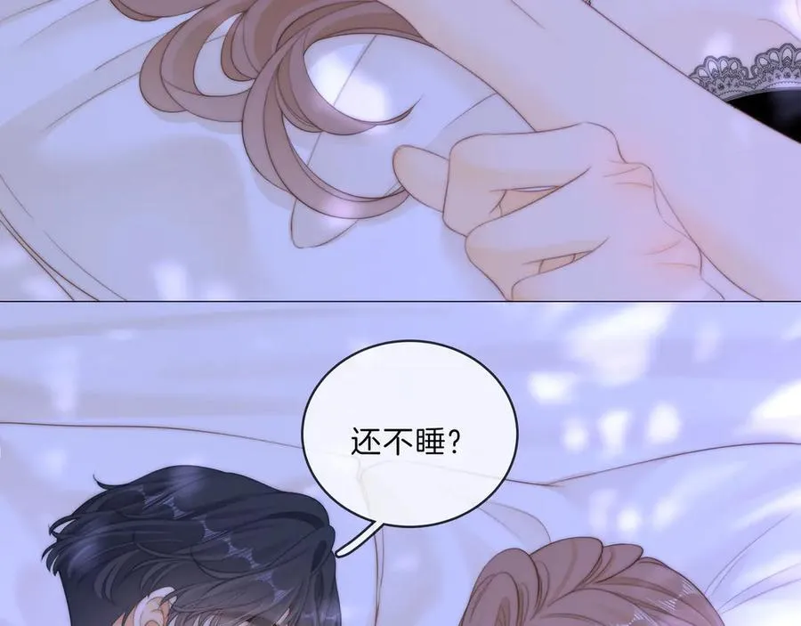 第八十九话 舍不得让她为难 第8页