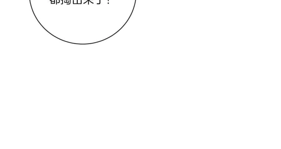 第八十九话 舍不得让她为难 第20页