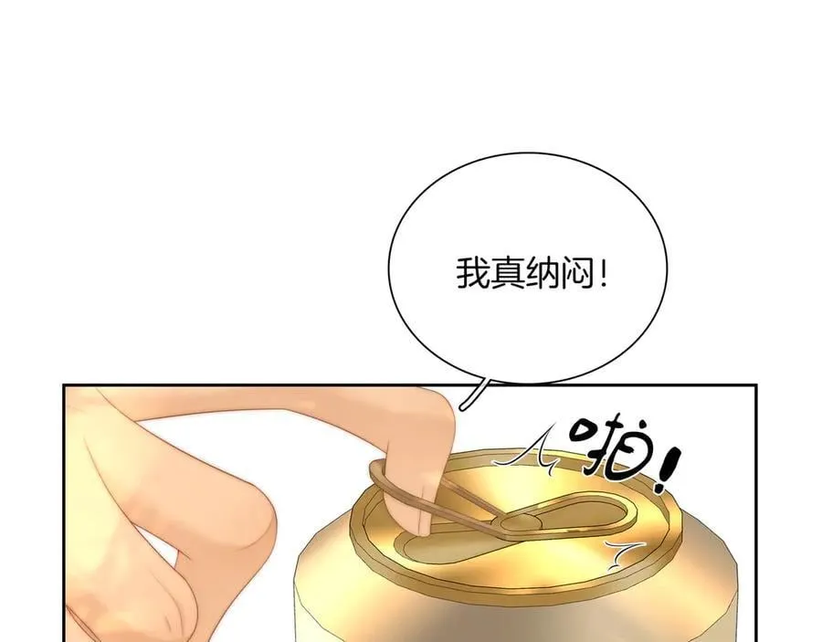 第八十九话 舍不得让她为难 第38页