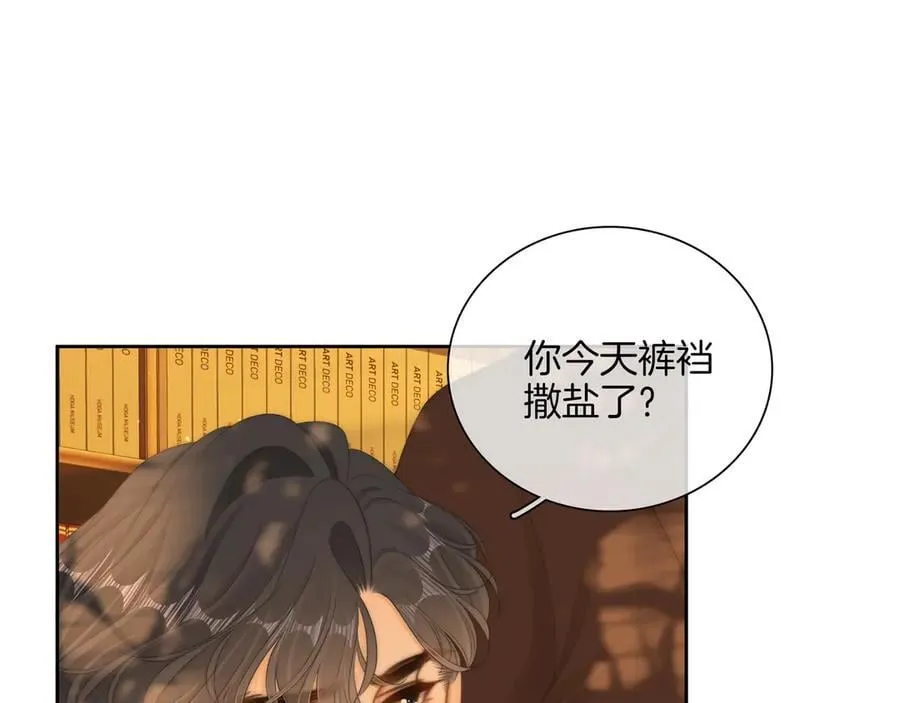 第八十九话 舍不得让她为难 第41页