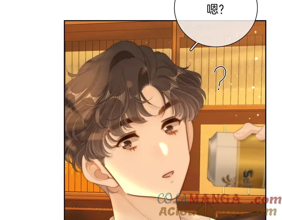 第八十九话 舍不得让她为难 第43页