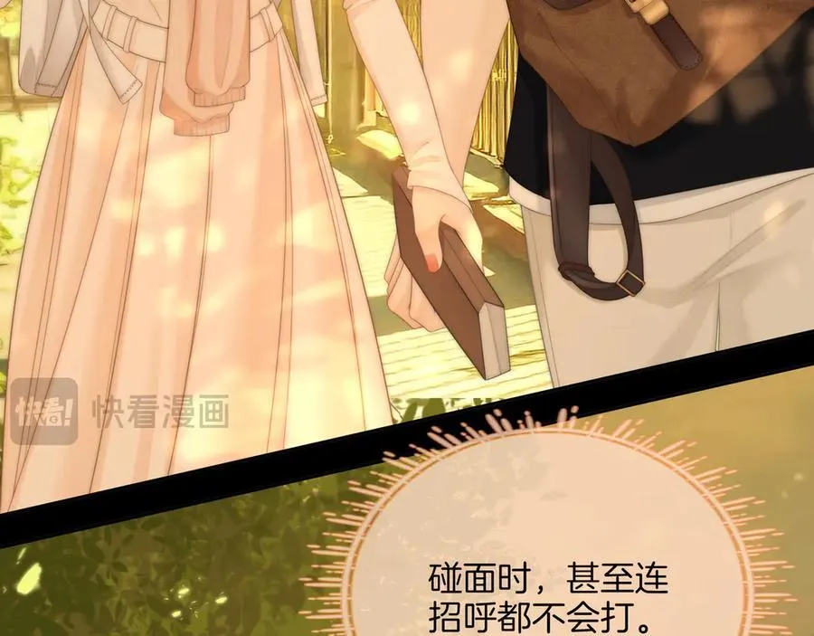 第八十九话 舍不得让她为难 第50页