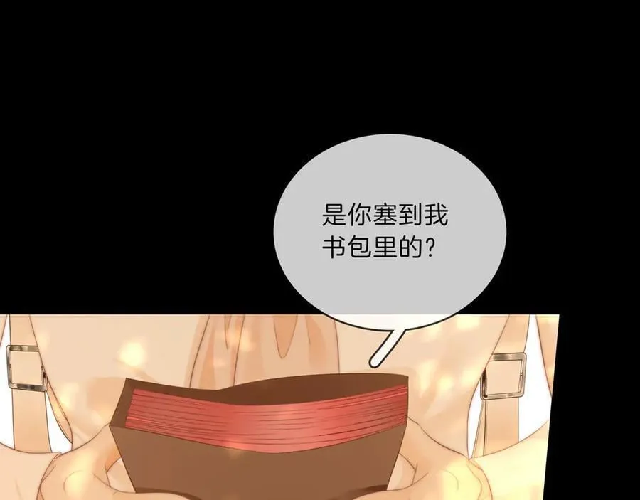 第八十九话 舍不得让她为难 第56页