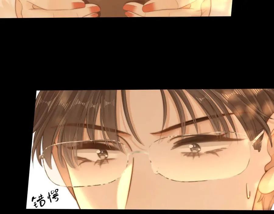 第八十九话 舍不得让她为难 第57页