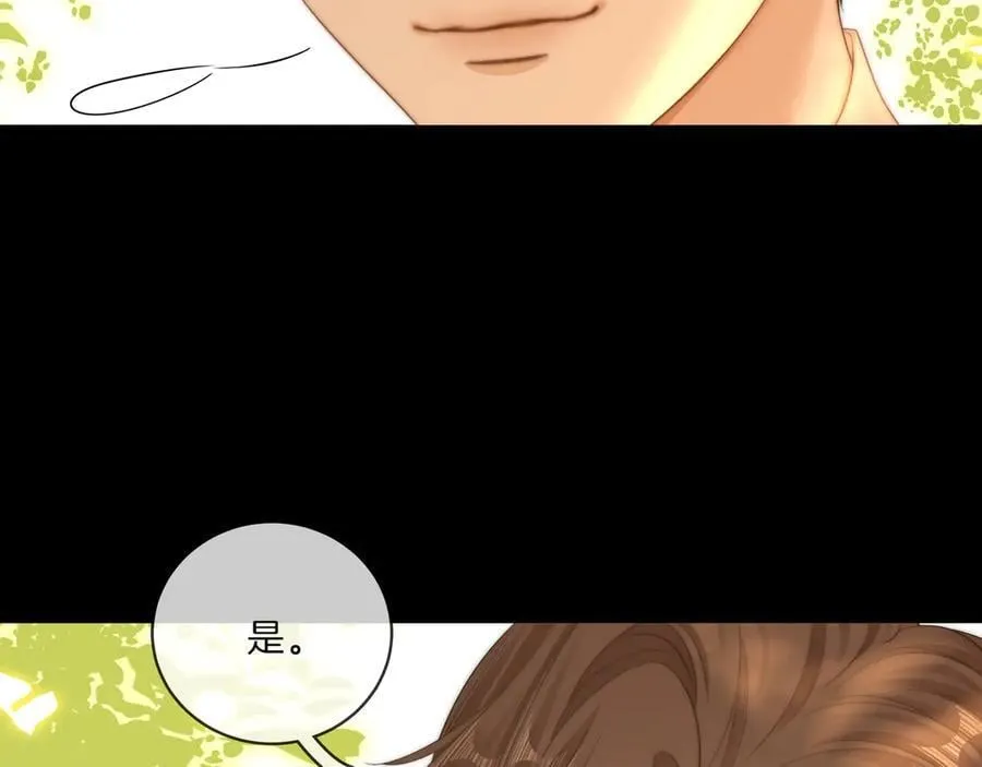 第八十九话 舍不得让她为难 第59页