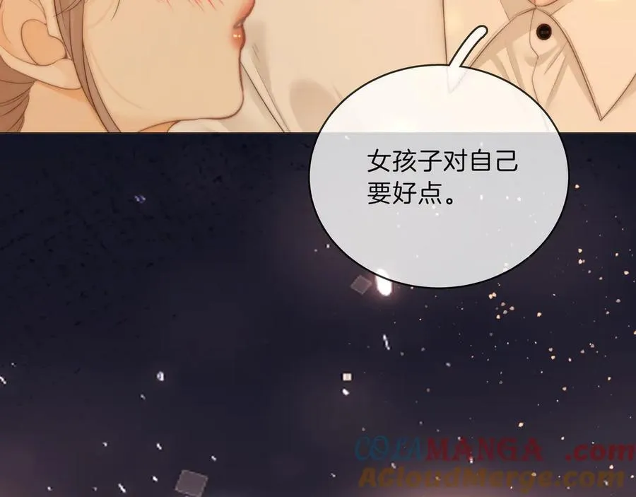 第八十九话 舍不得让她为难 第61页