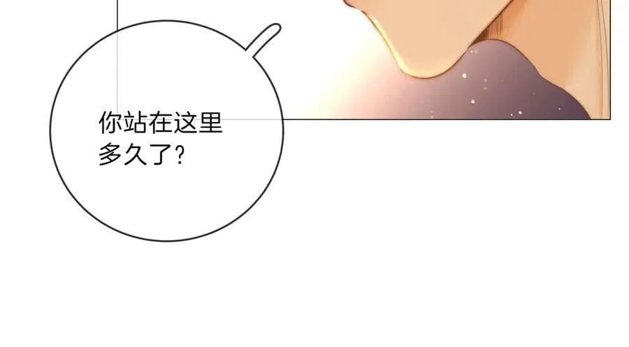 第八十九话 舍不得让她为难 第69页
