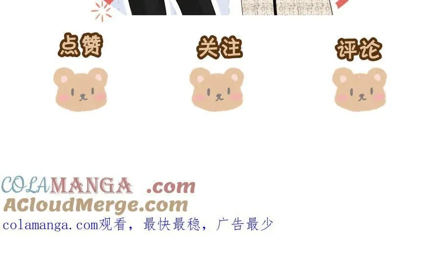 第八十九话 舍不得让她为难 第73页