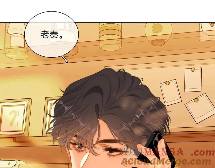 第九十一话 我听我老婆的~ 第16页