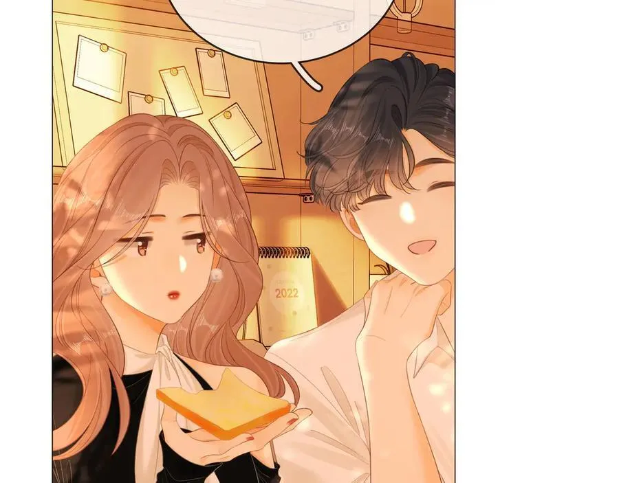 第九十一话 我听我老婆的~ 第23页