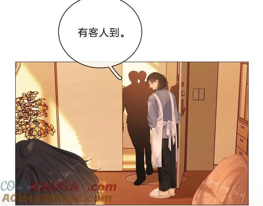 第九十一话 我听我老婆的~ 第25页