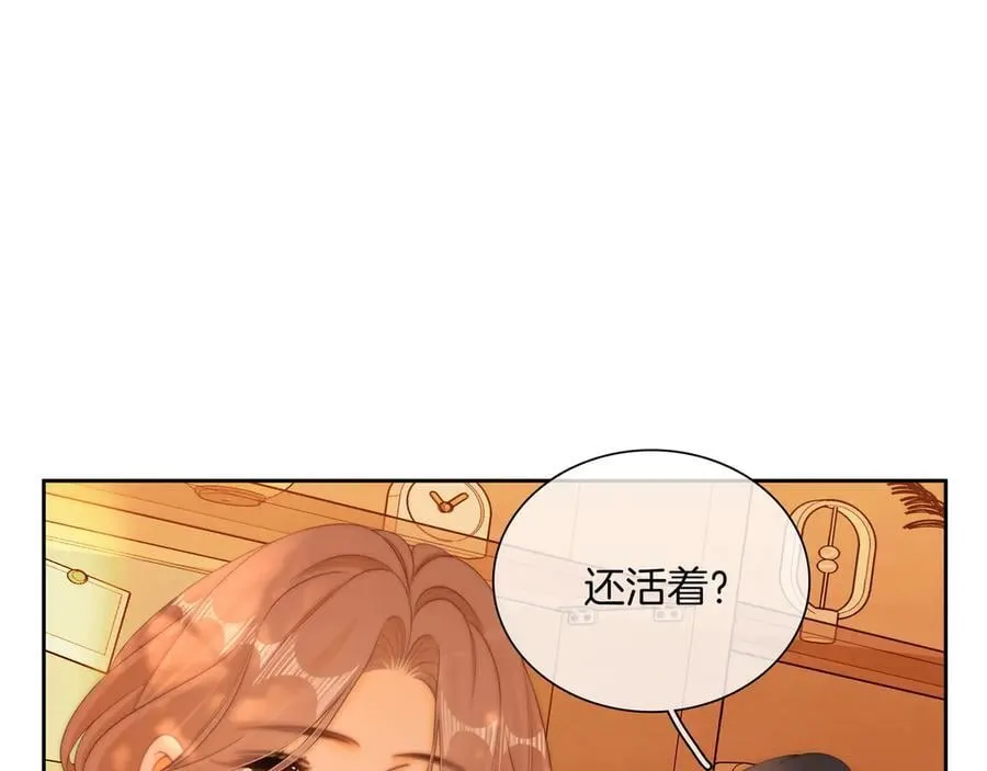 第九十一话 我听我老婆的~ 第36页