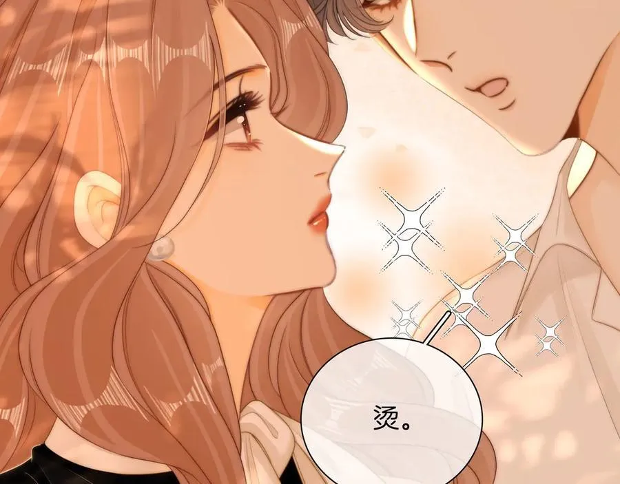 第九十一话 我听我老婆的~ 第47页