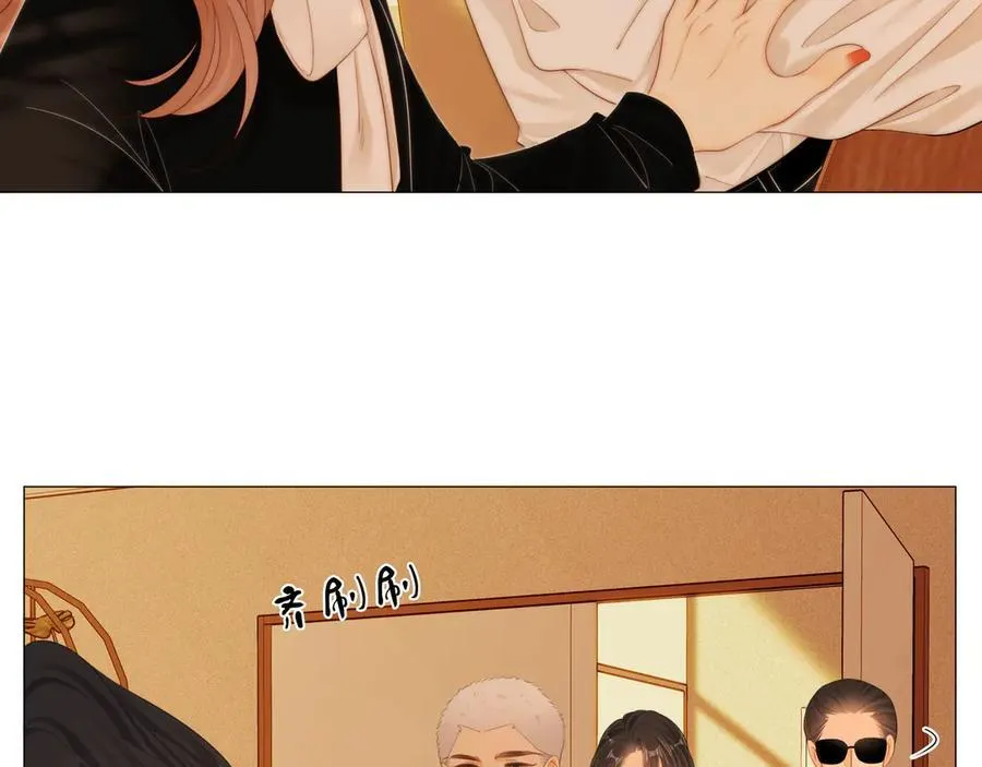第九十一话 我听我老婆的~ 第62页