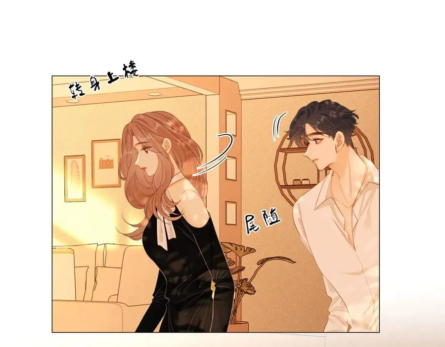 第九十一话 我听我老婆的~ 第65页