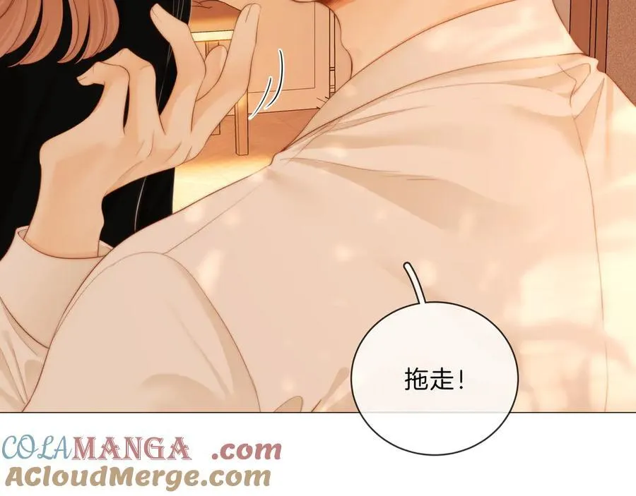 第九十一话 我听我老婆的~ 第67页