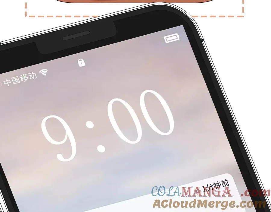 第九十二话 为了我好？ 第16页