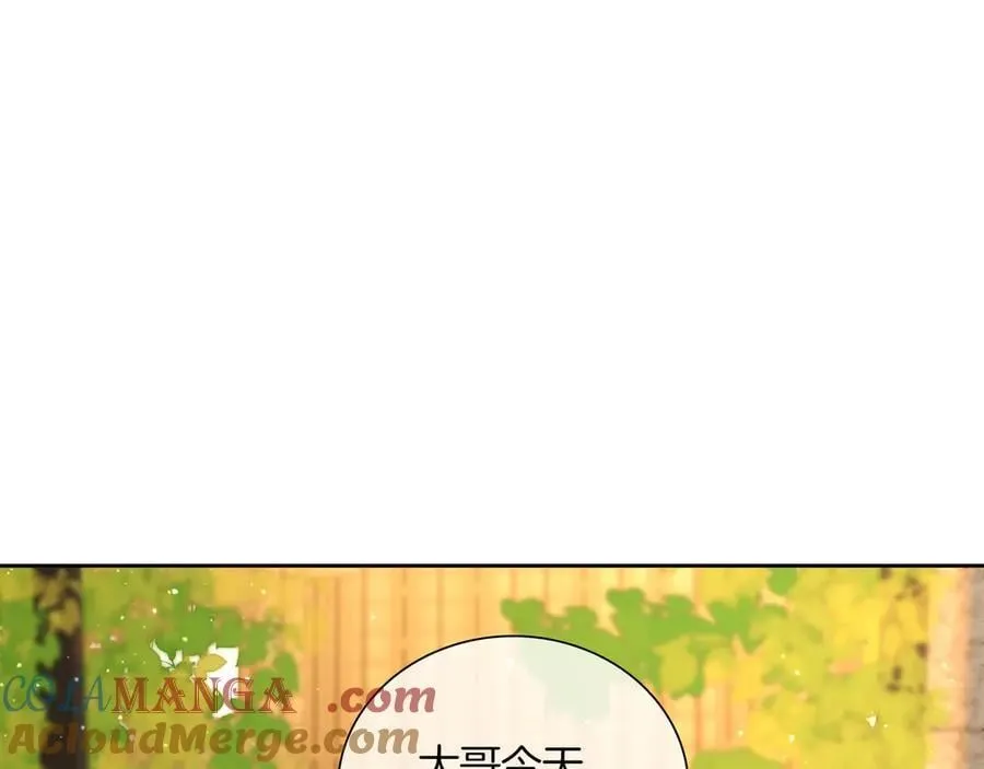 第九十二话 为了我好？ 第22页