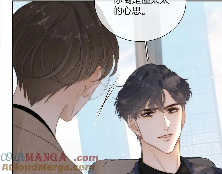 第九十二话 为了我好？ 第31页